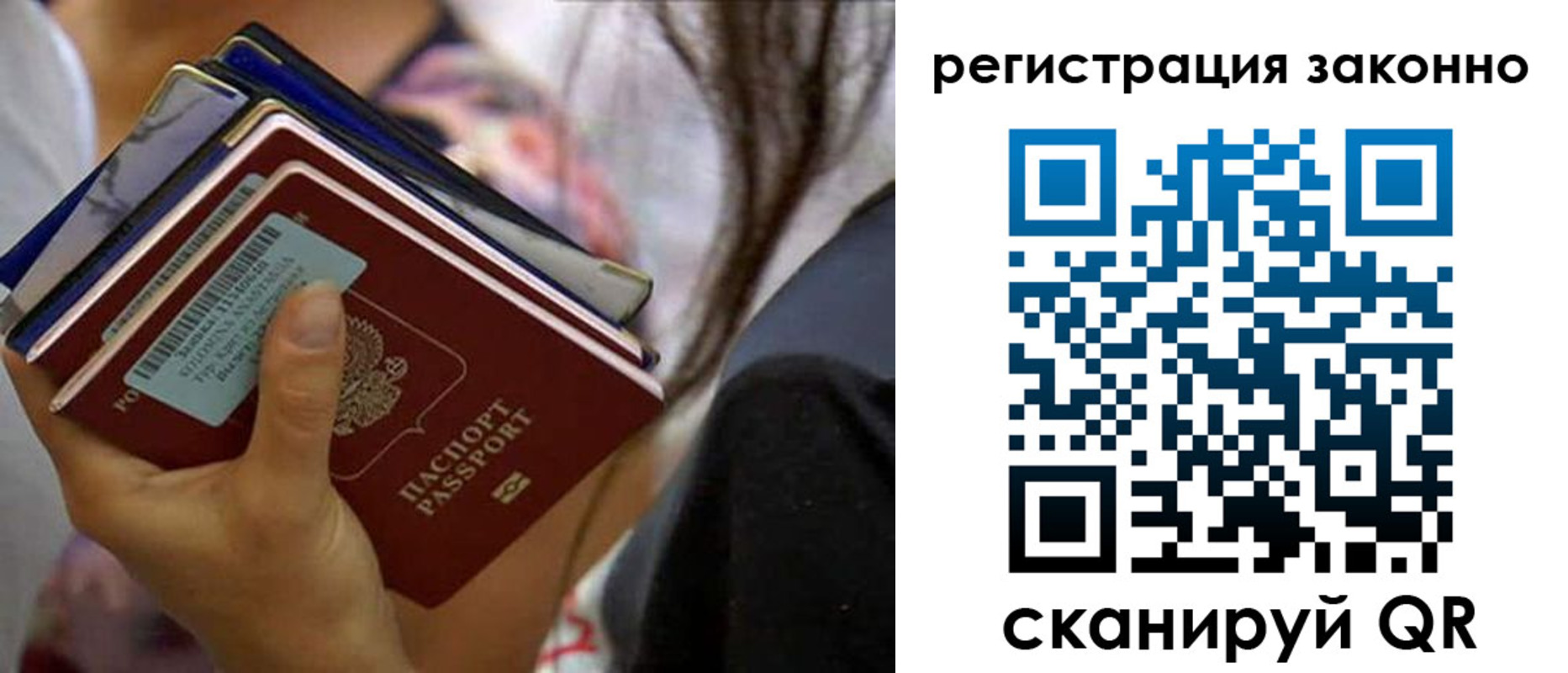 прописка в Нижней Салде