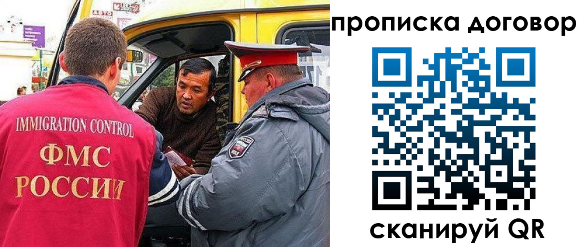 прописка регистрация в Нижней Салде