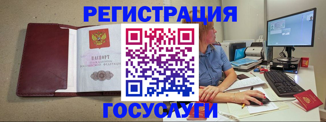 купить прописку в Нижней Салде