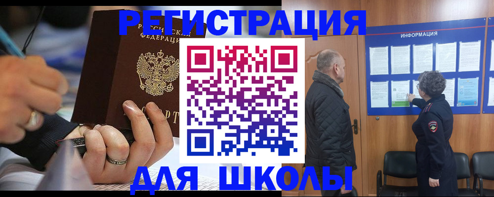 временная регистрация гарантия в Нижней Салде