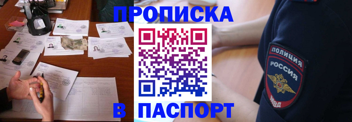 регистрация для школы в Нижней Салде